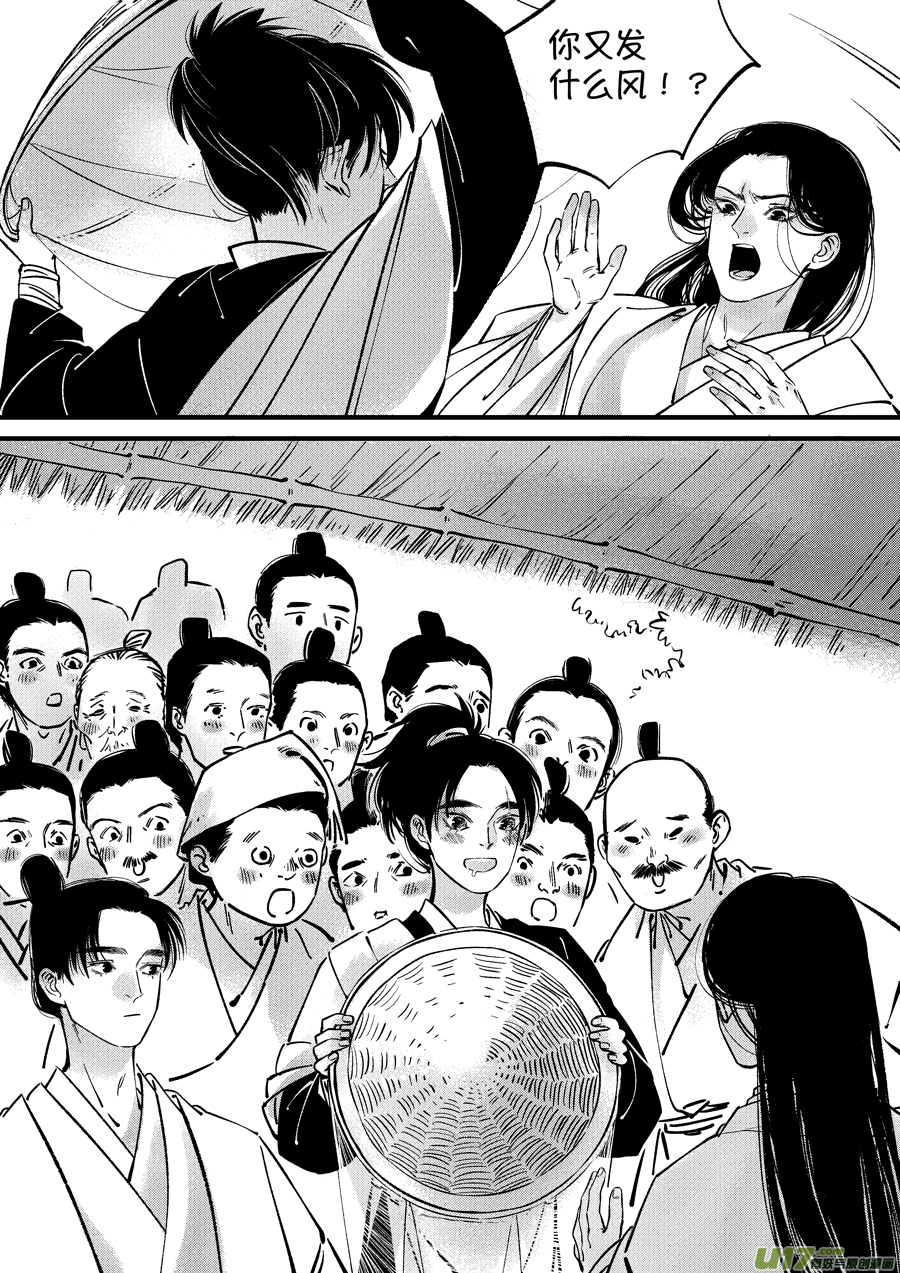 仙镜湖25