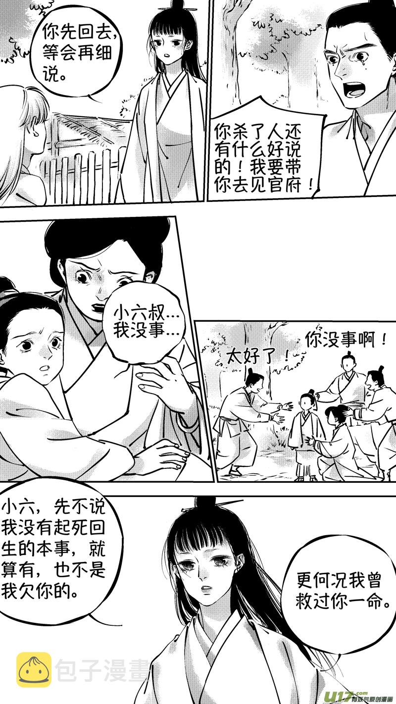 报庙42