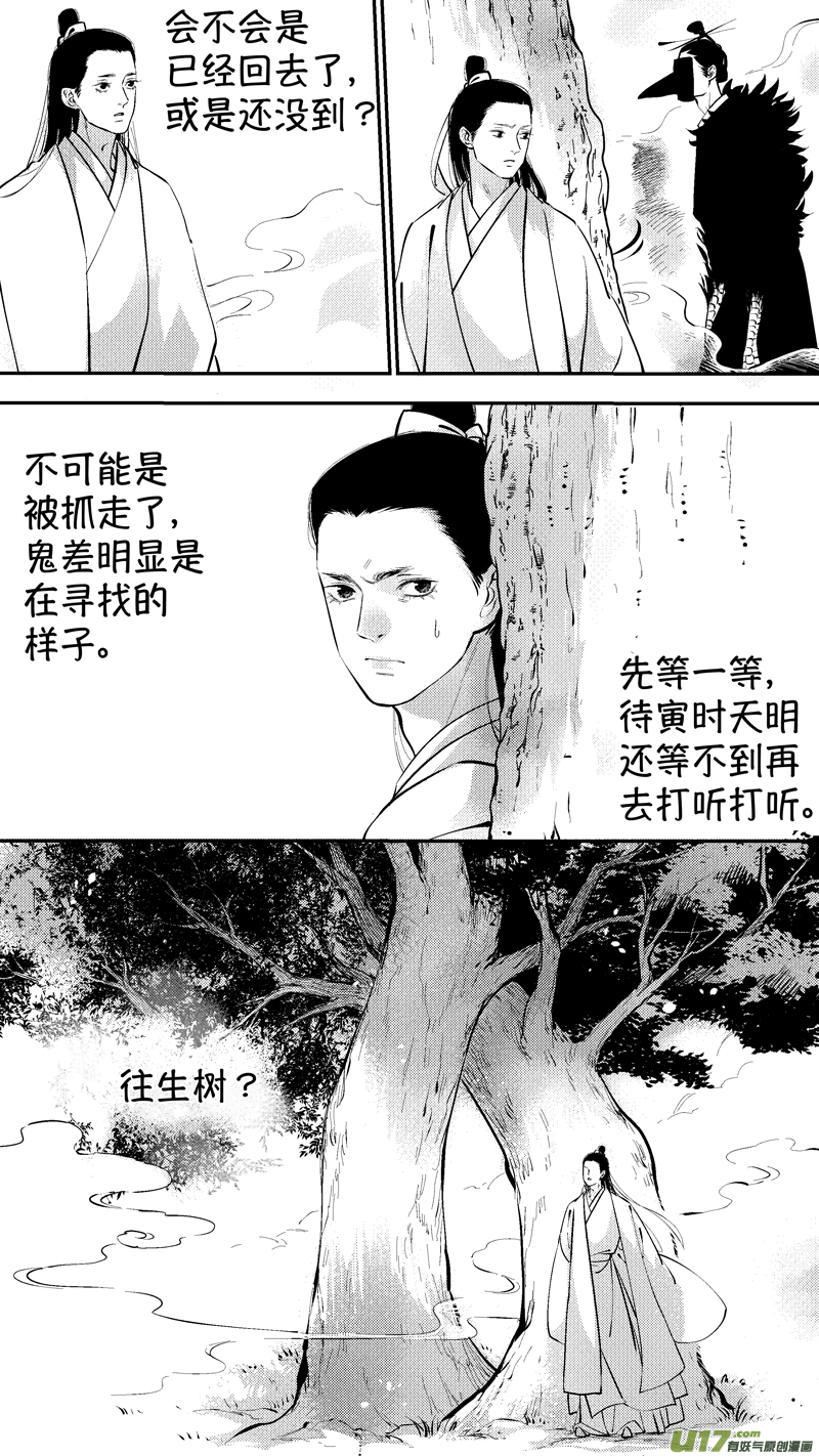 报庙1510