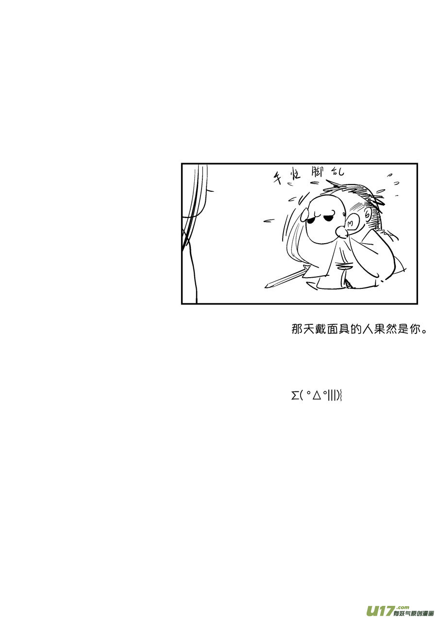 顾家风云之灯笼篇12