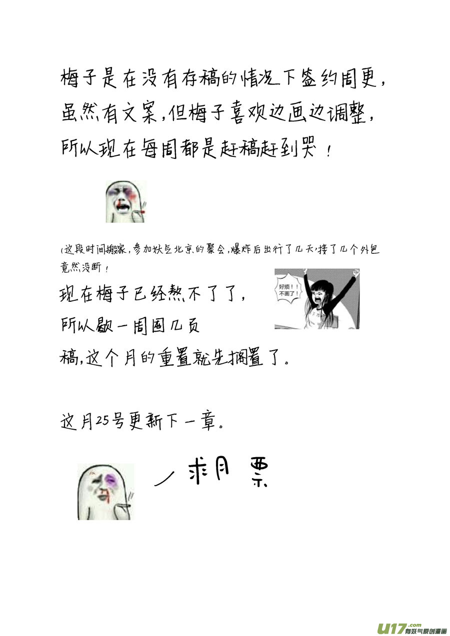 哑僧813