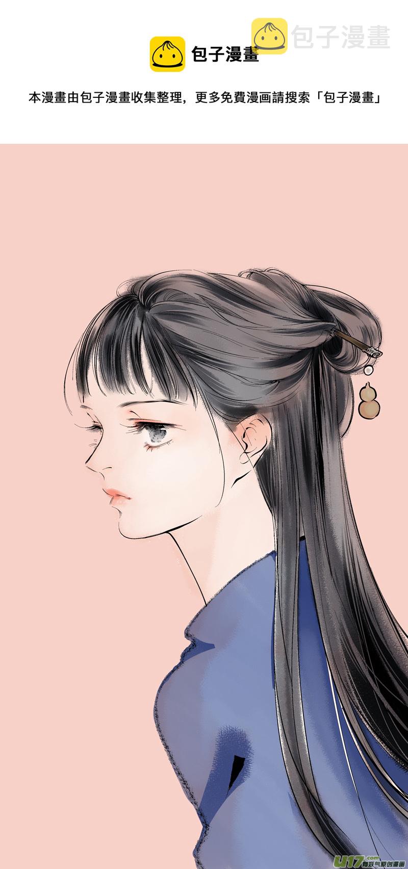 仙镜湖150