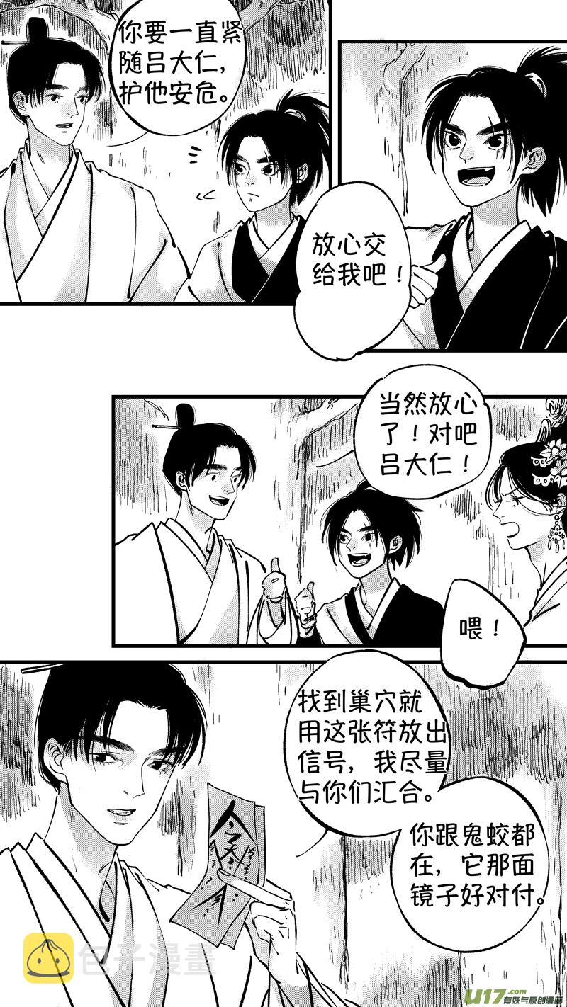 仙镜湖132