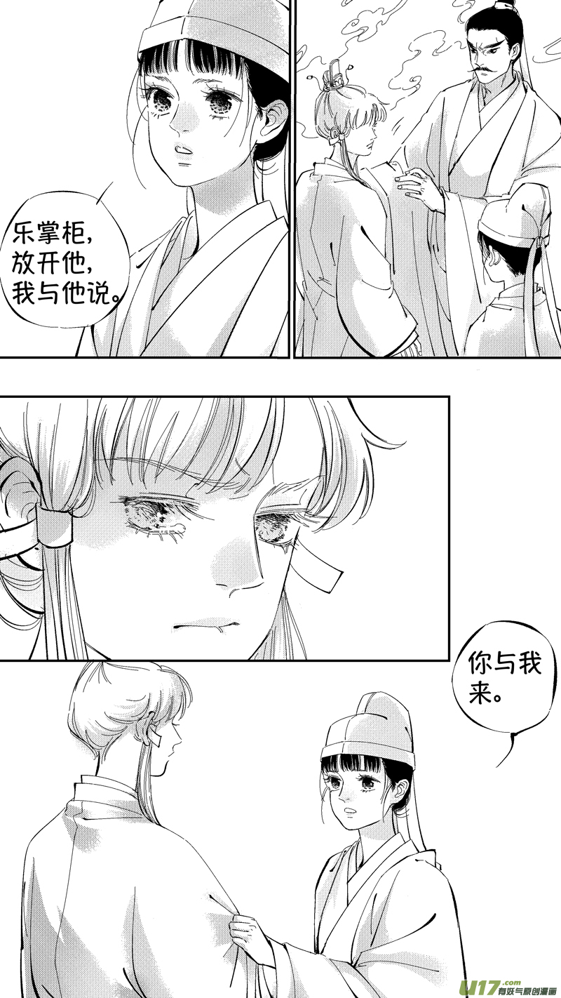 报庙87