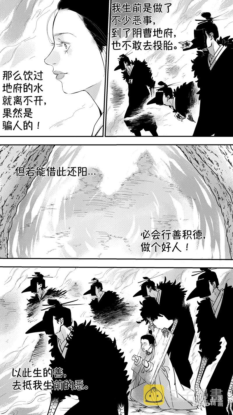 报庙184