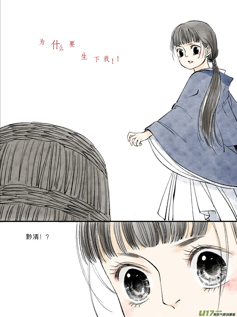 皇城异事2212