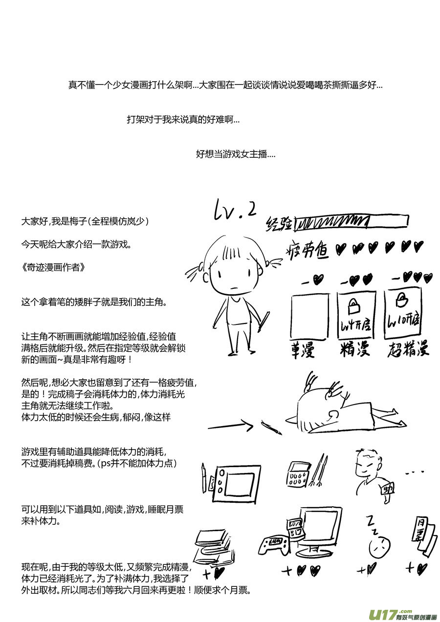 替死1516