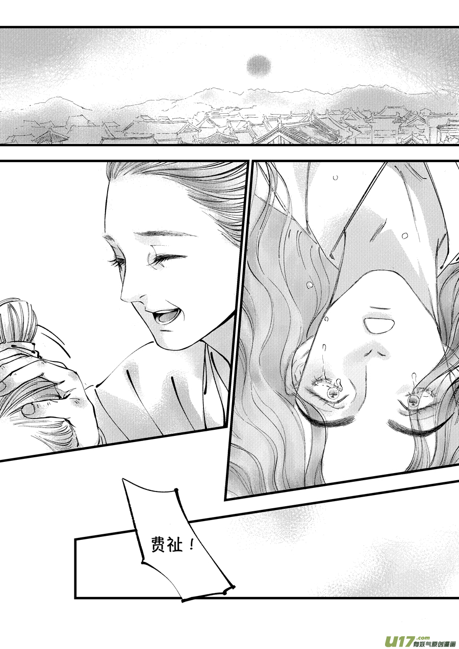 浪荡官155