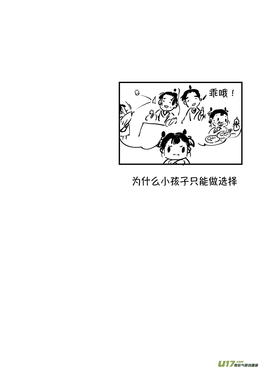 熊重置310