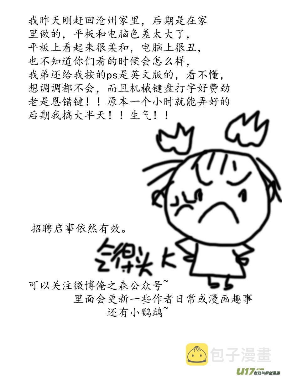 顾家风云之灯笼篇713