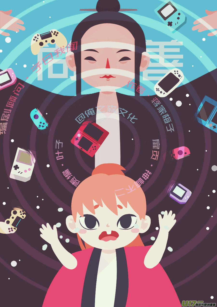 顾家风云之旋涡篇130