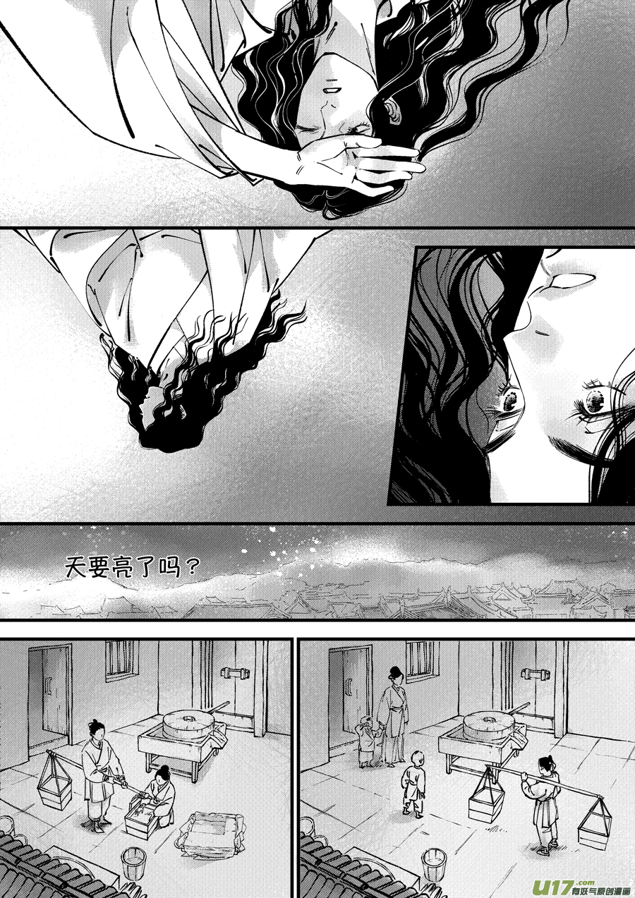 浪荡官152