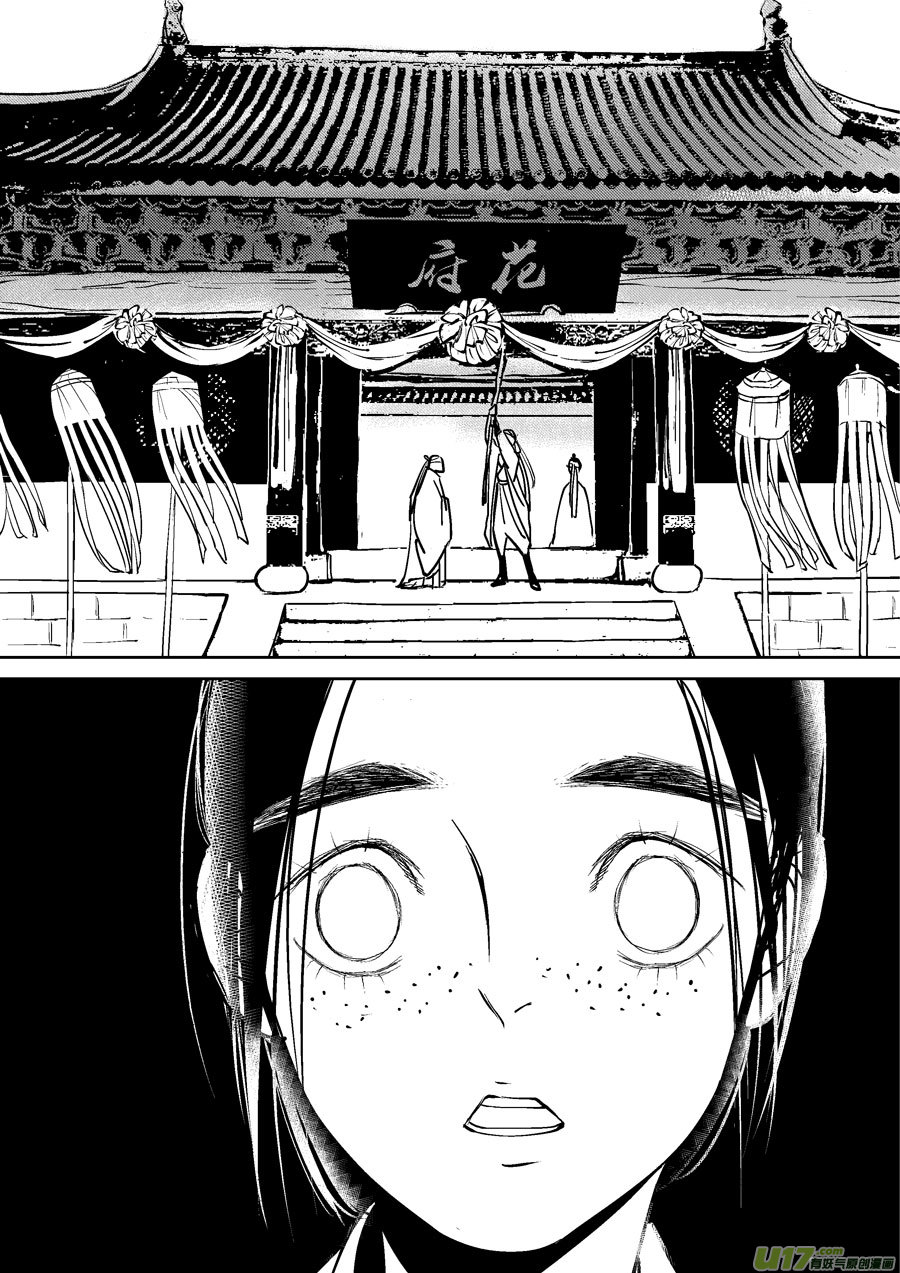 替死47