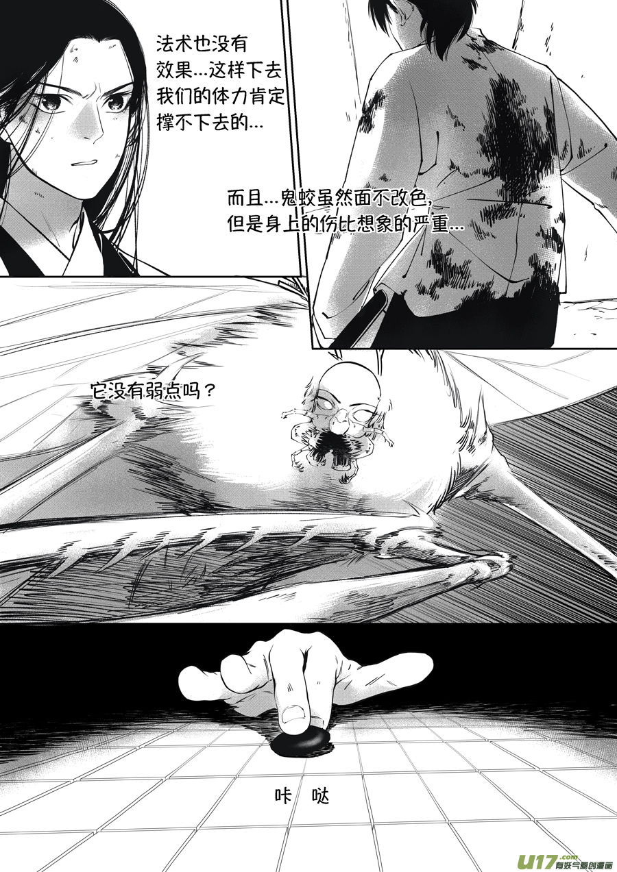 顾家风云之旋涡篇172