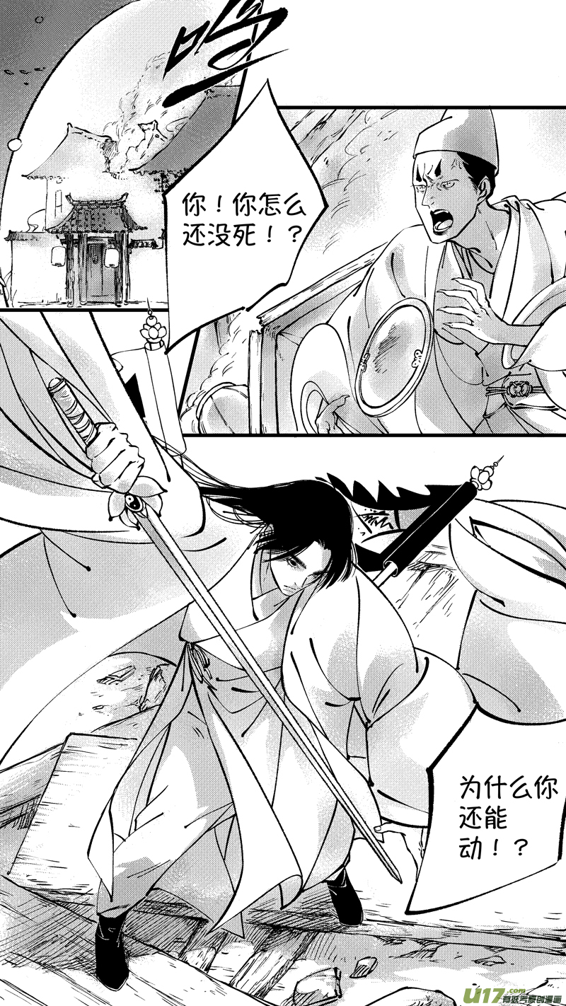 仙镜湖129
