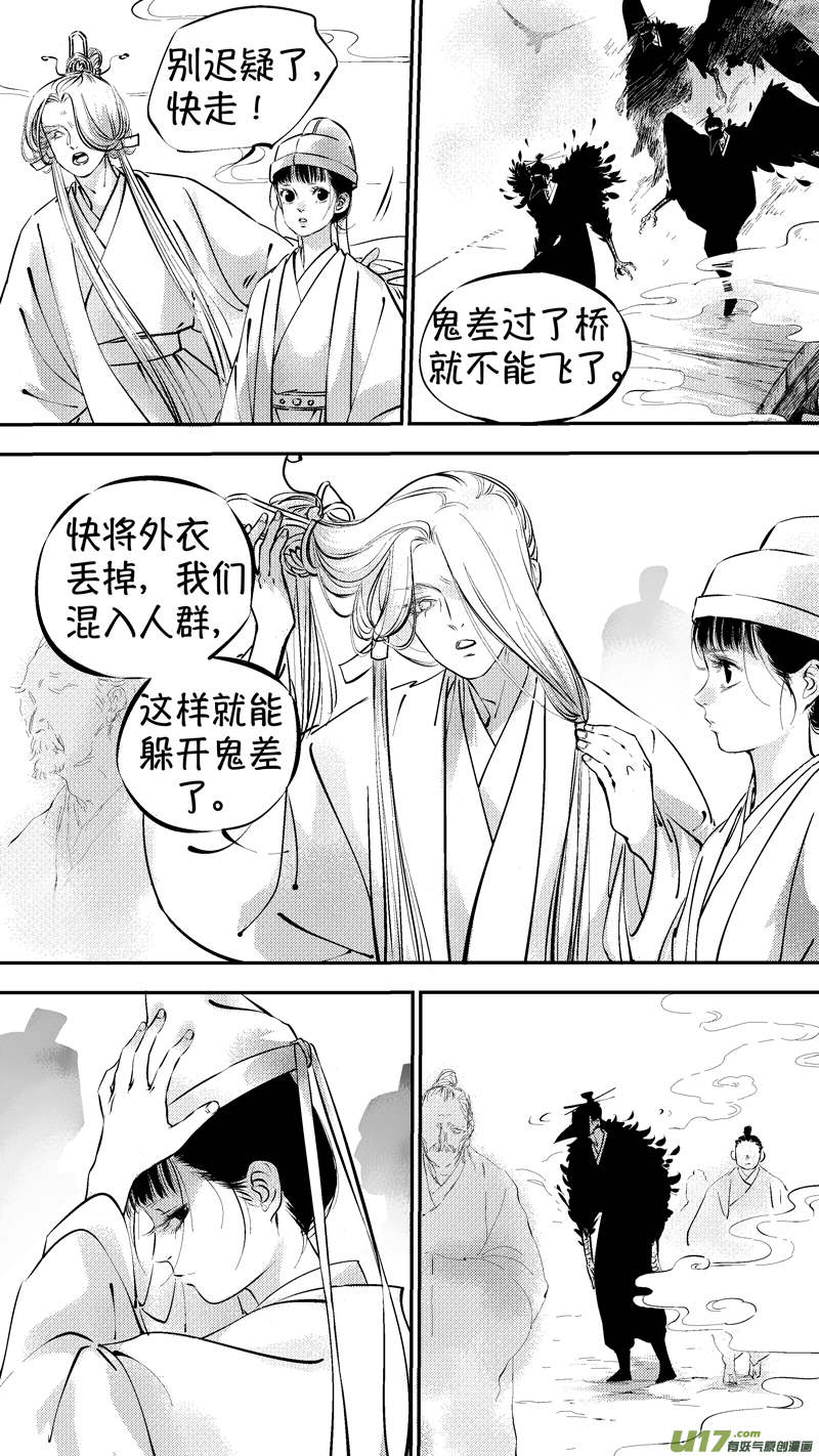 报庙156