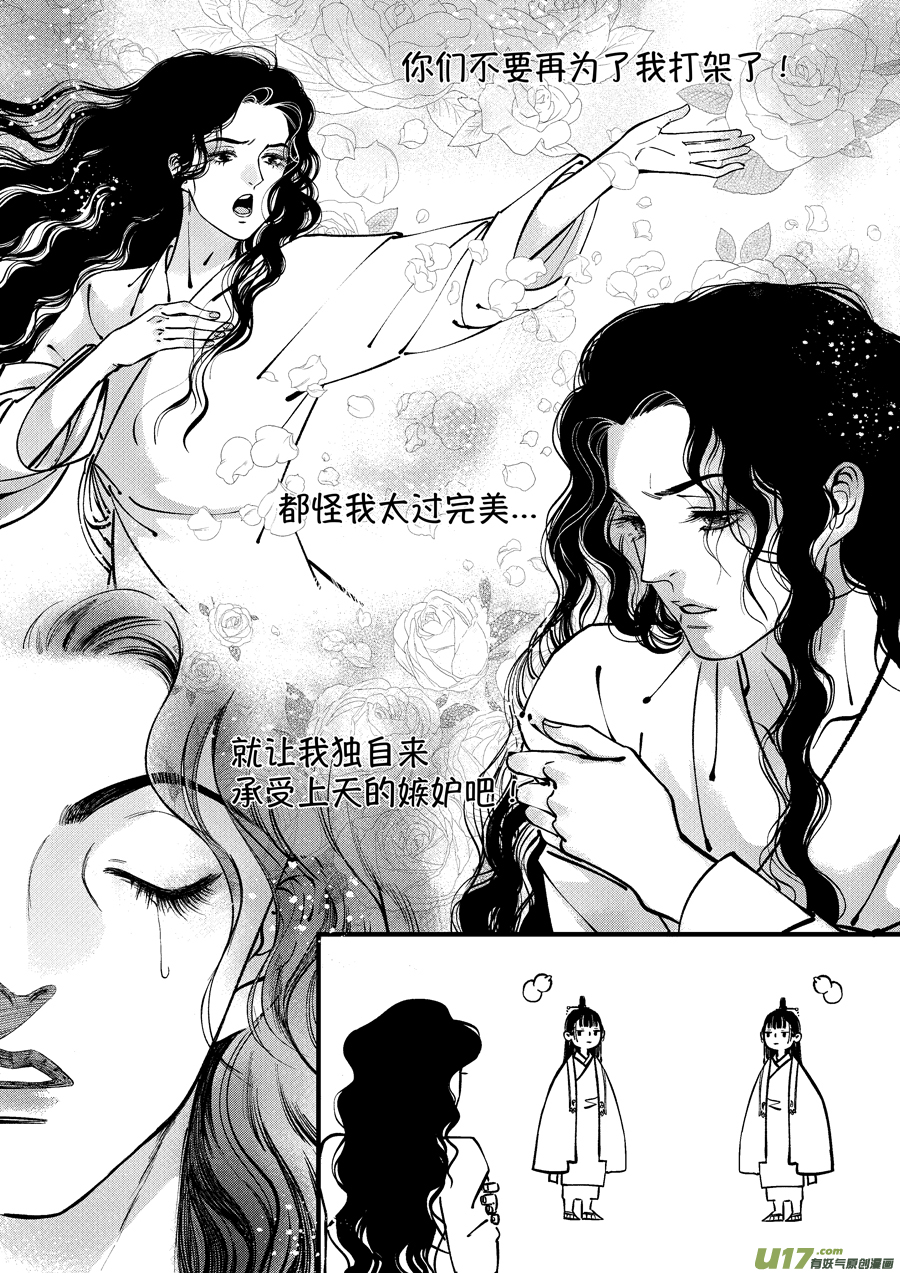 浪荡官92