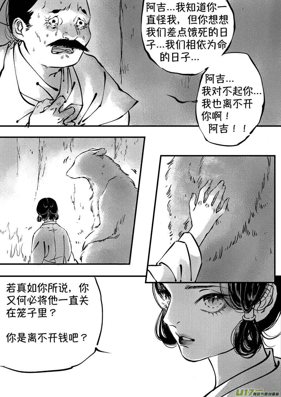 熊重置46