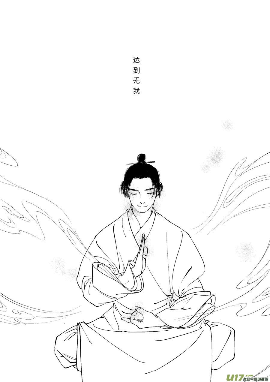 重置，绑架46