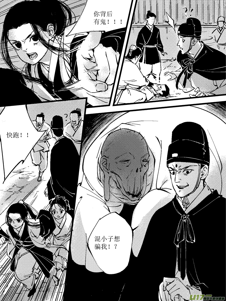 重置，绑架714