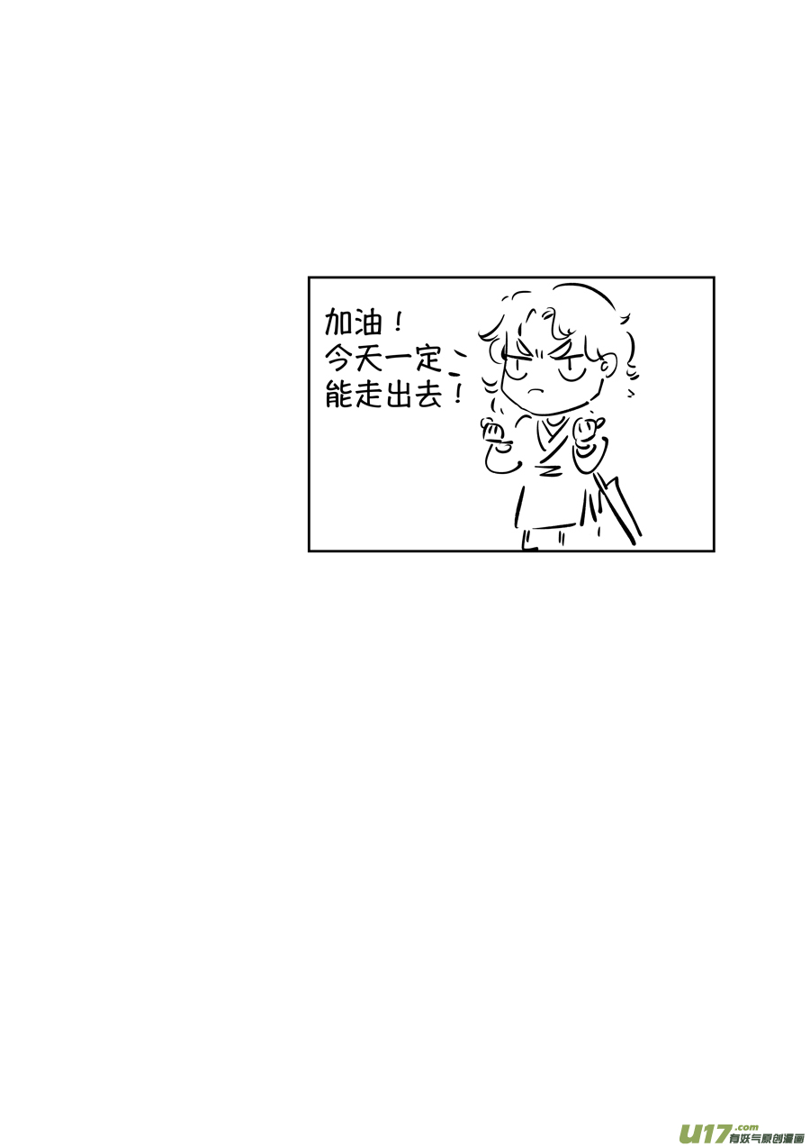 志怪短篇·聂小善210