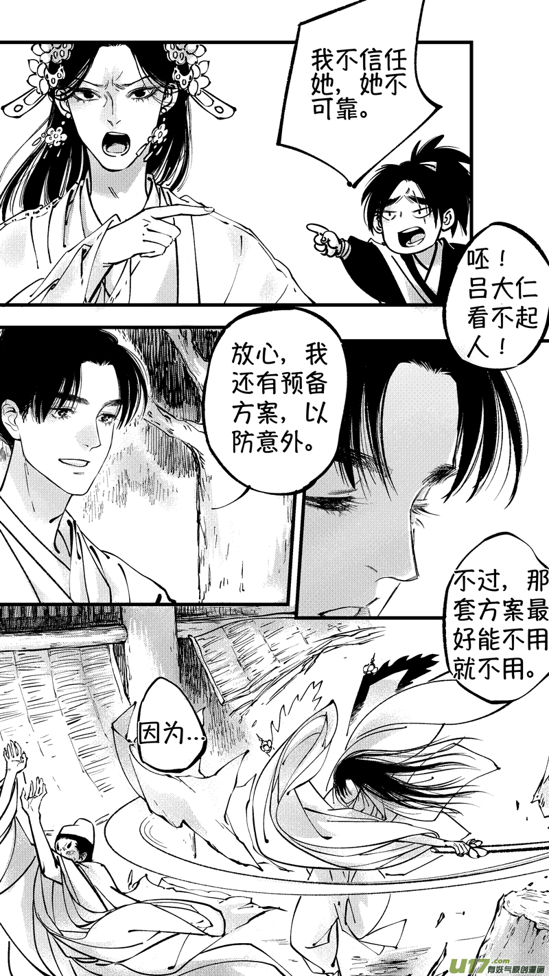 仙镜湖133