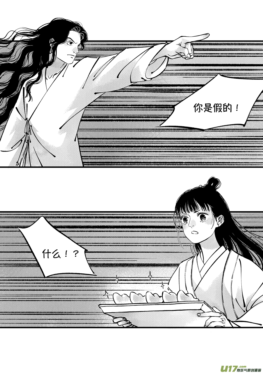 浪荡官99
