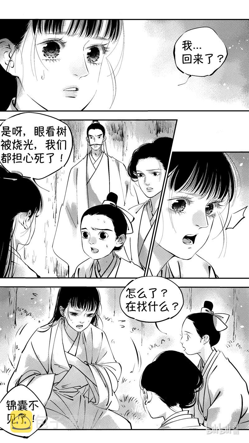 报庙200