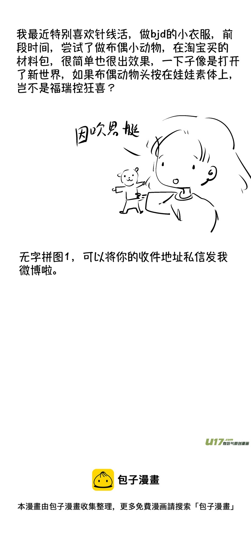 仙镜湖1611