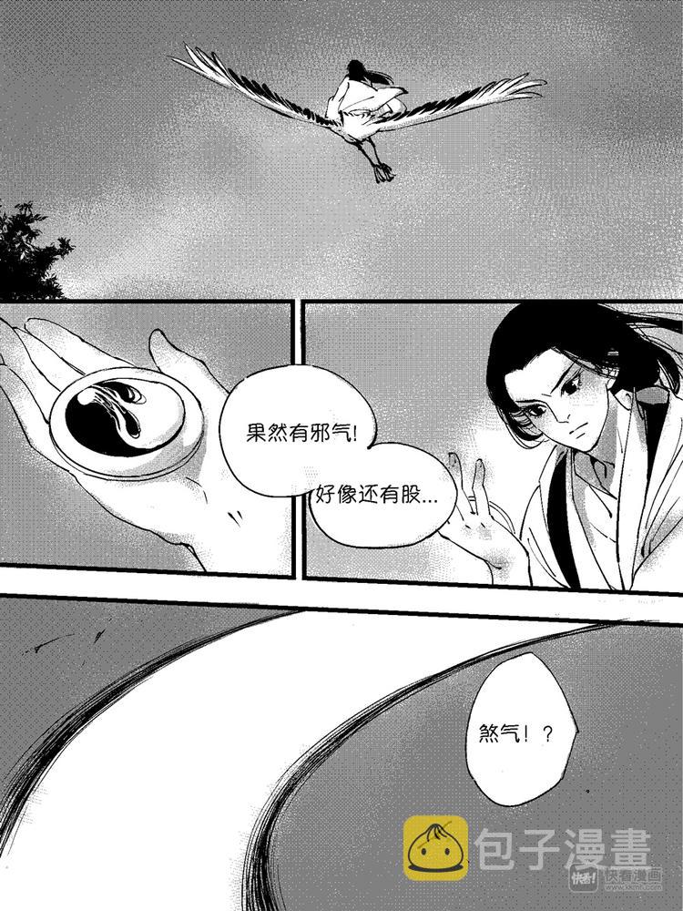 重置，绑架910