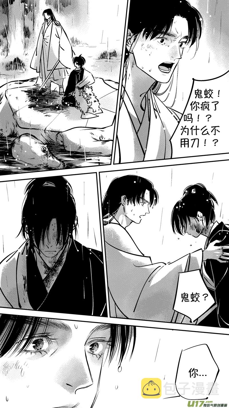仙镜湖157