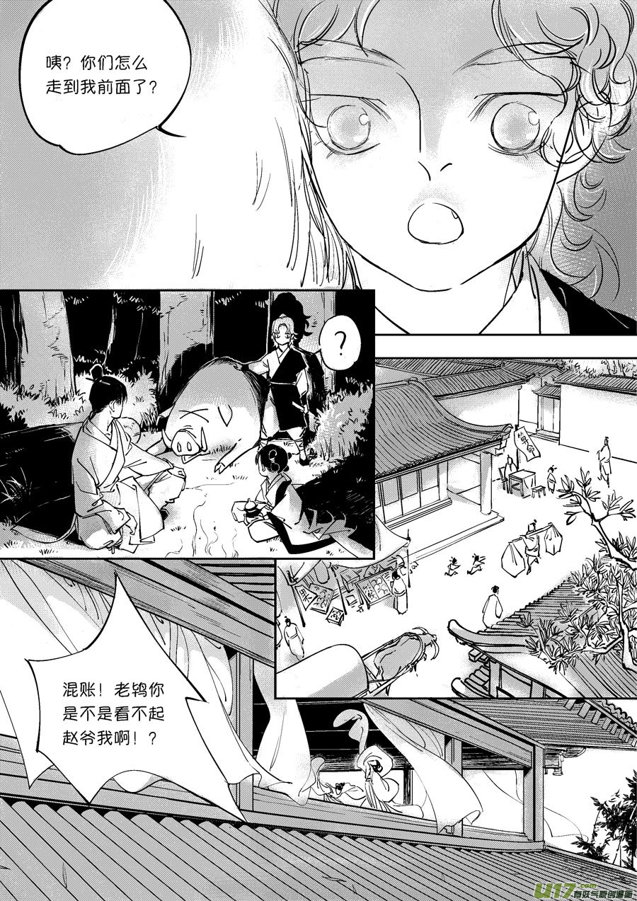 重置，绑架48