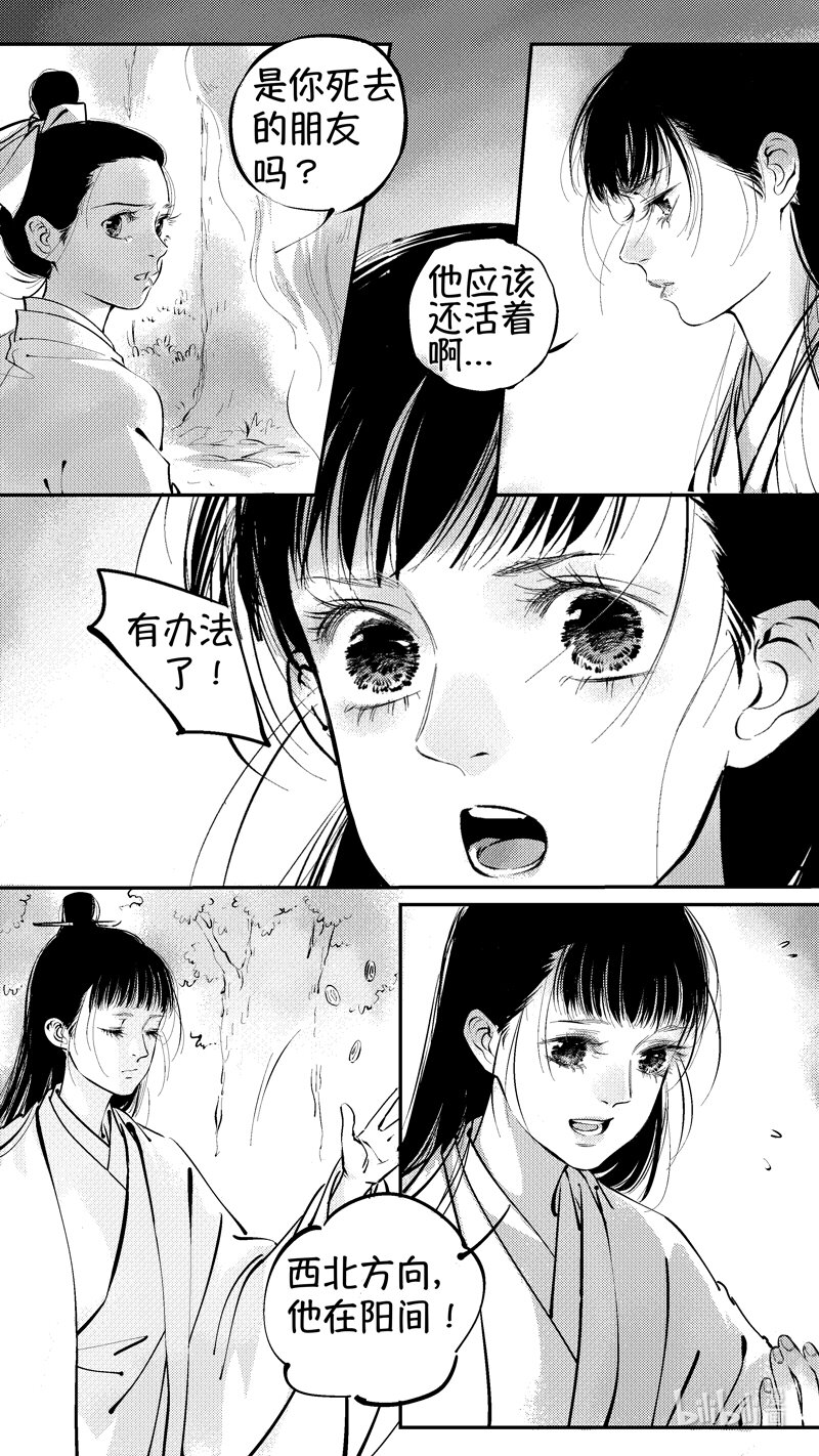 报庙204
