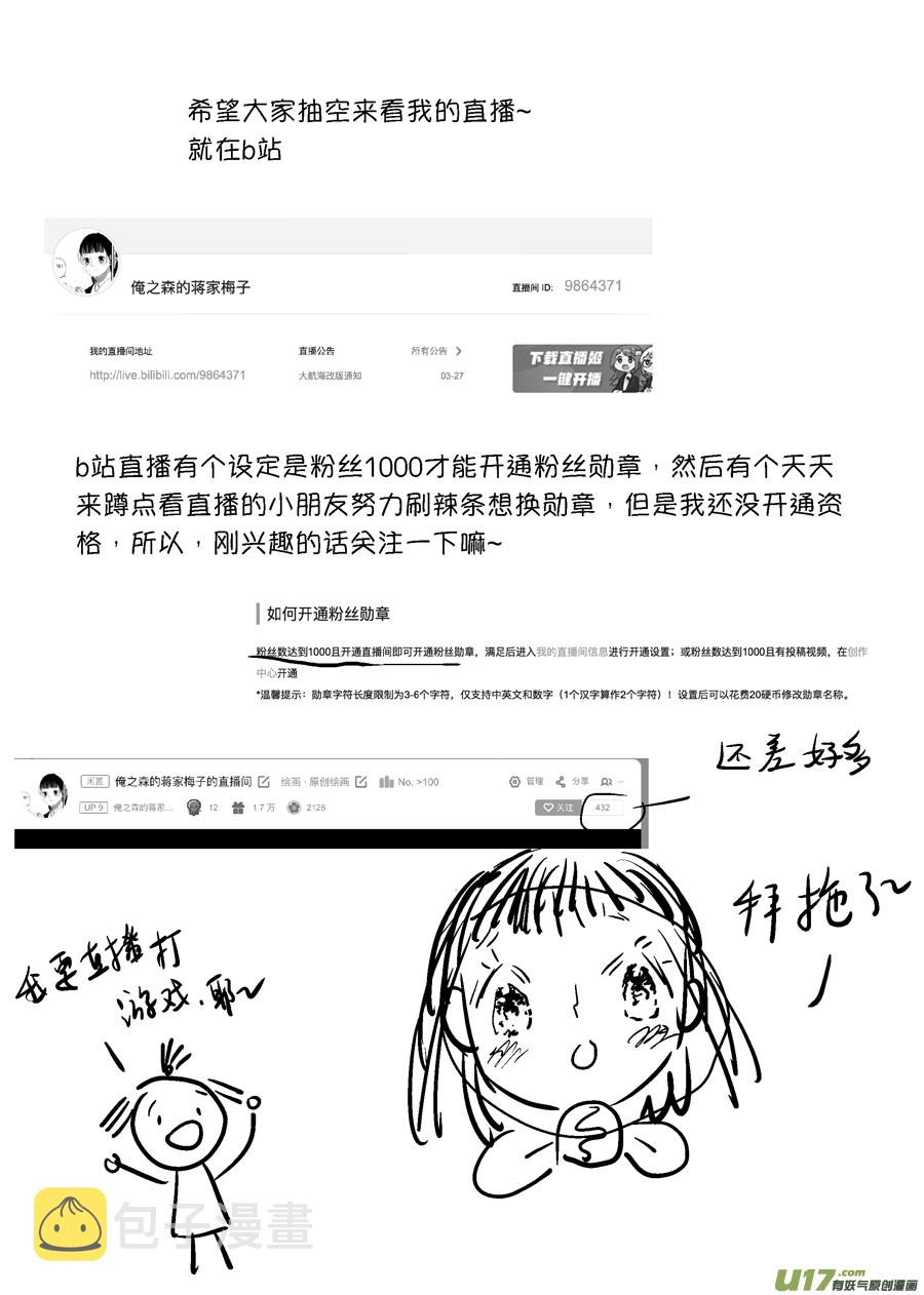 顾家风云之旋涡篇512