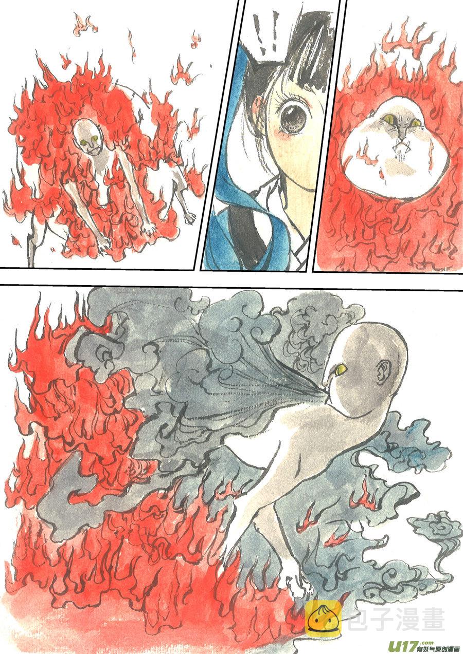 替死56