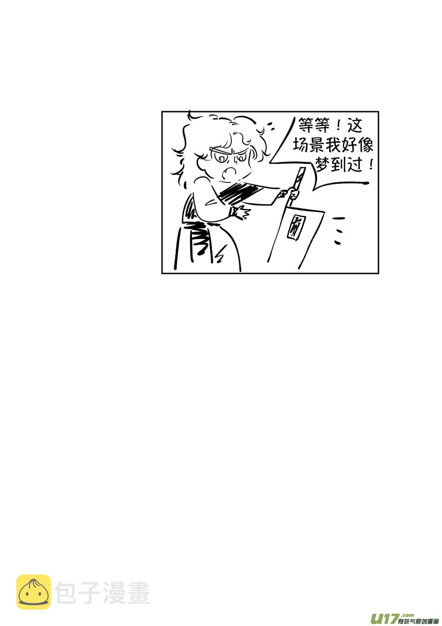 志怪短篇·聂小善612