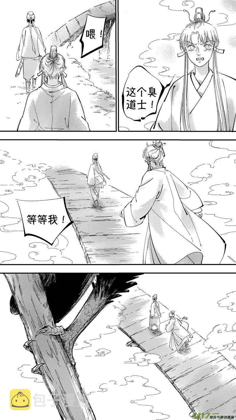 报庙75