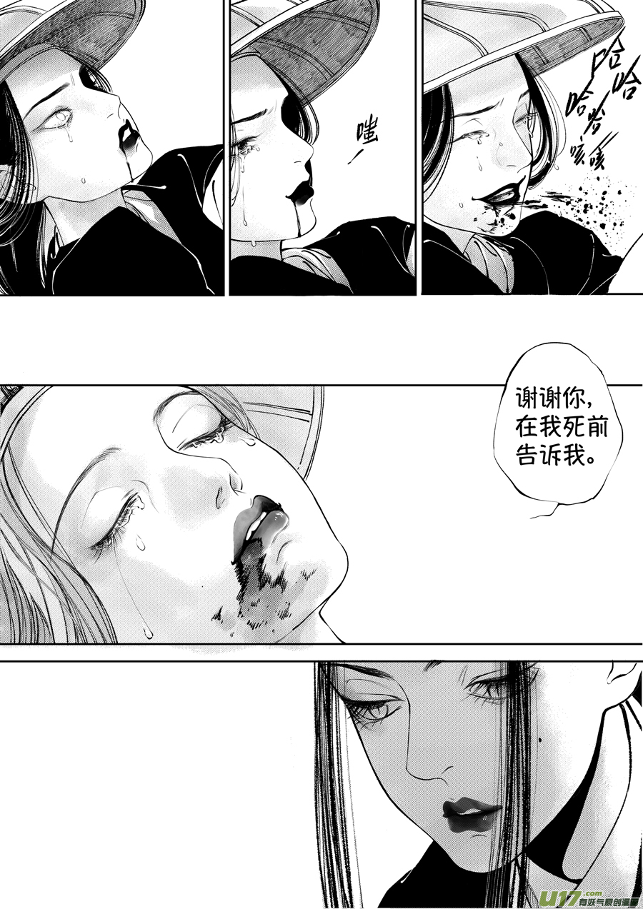 顾家风云之湮灭篇79