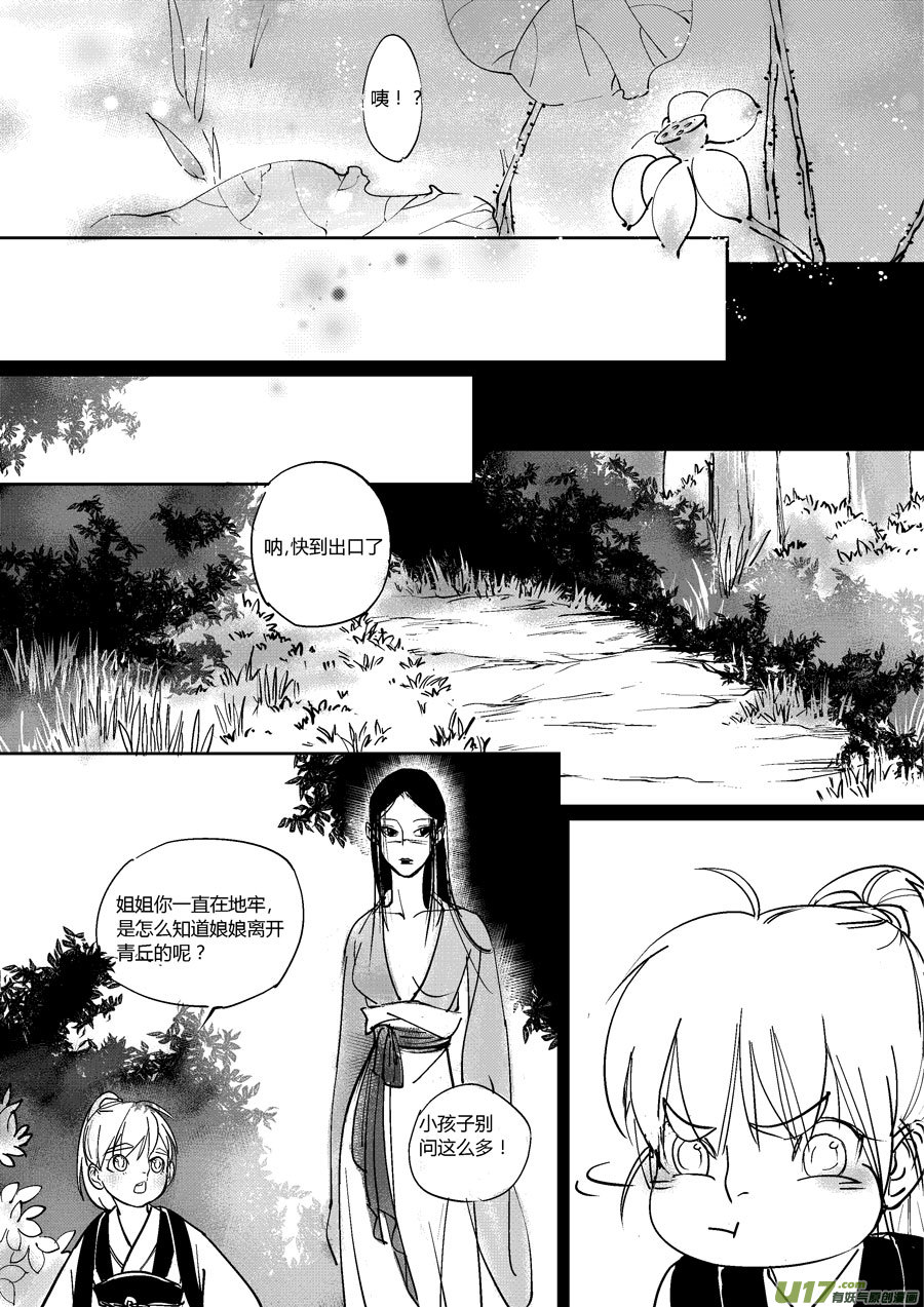 哑僧1814