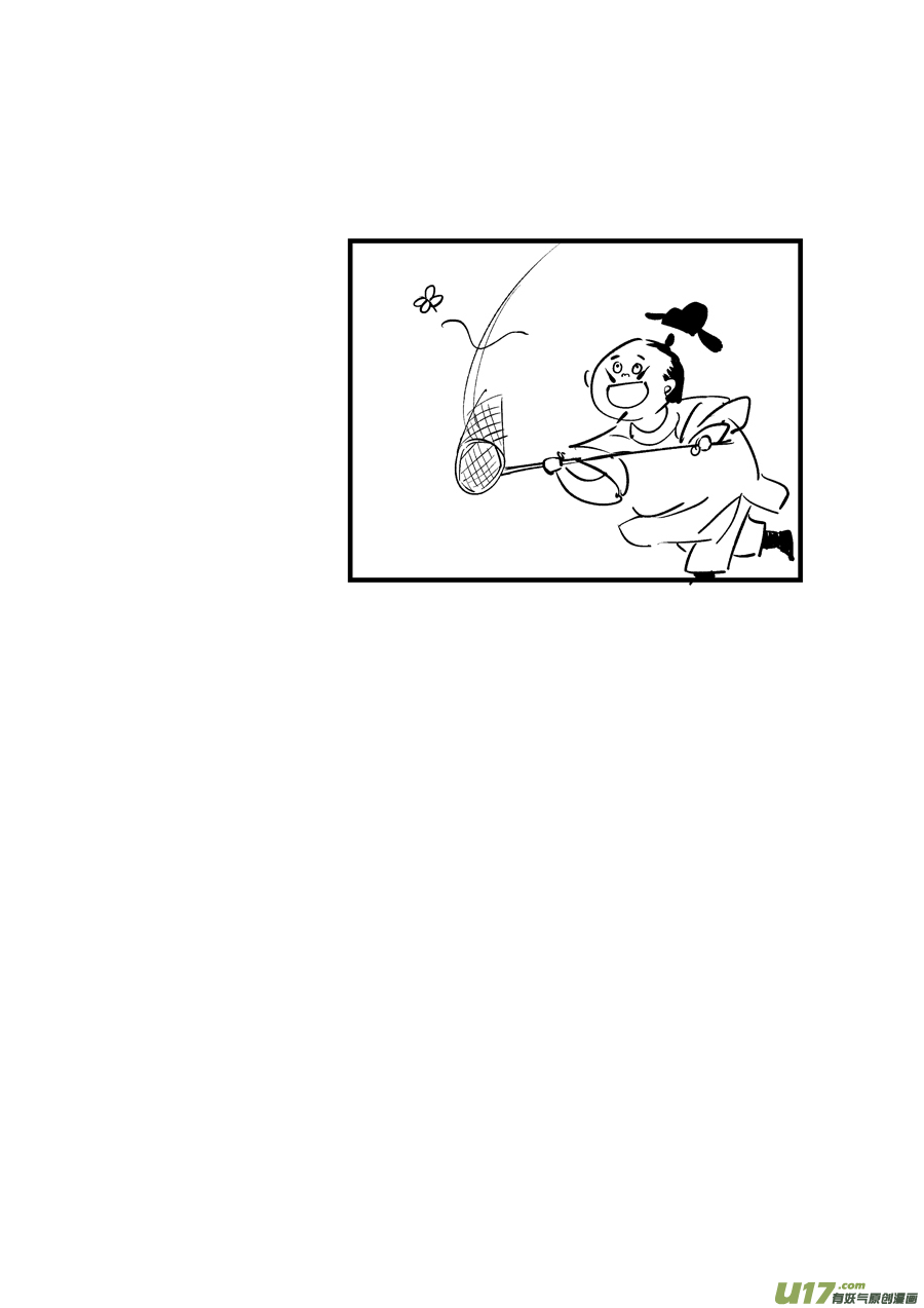 浪荡官1012