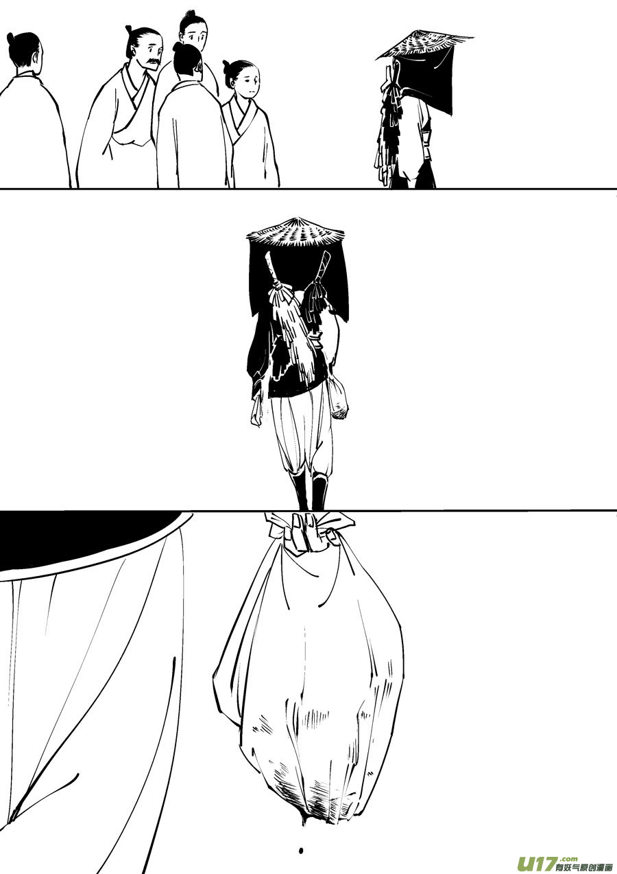 哑僧1912