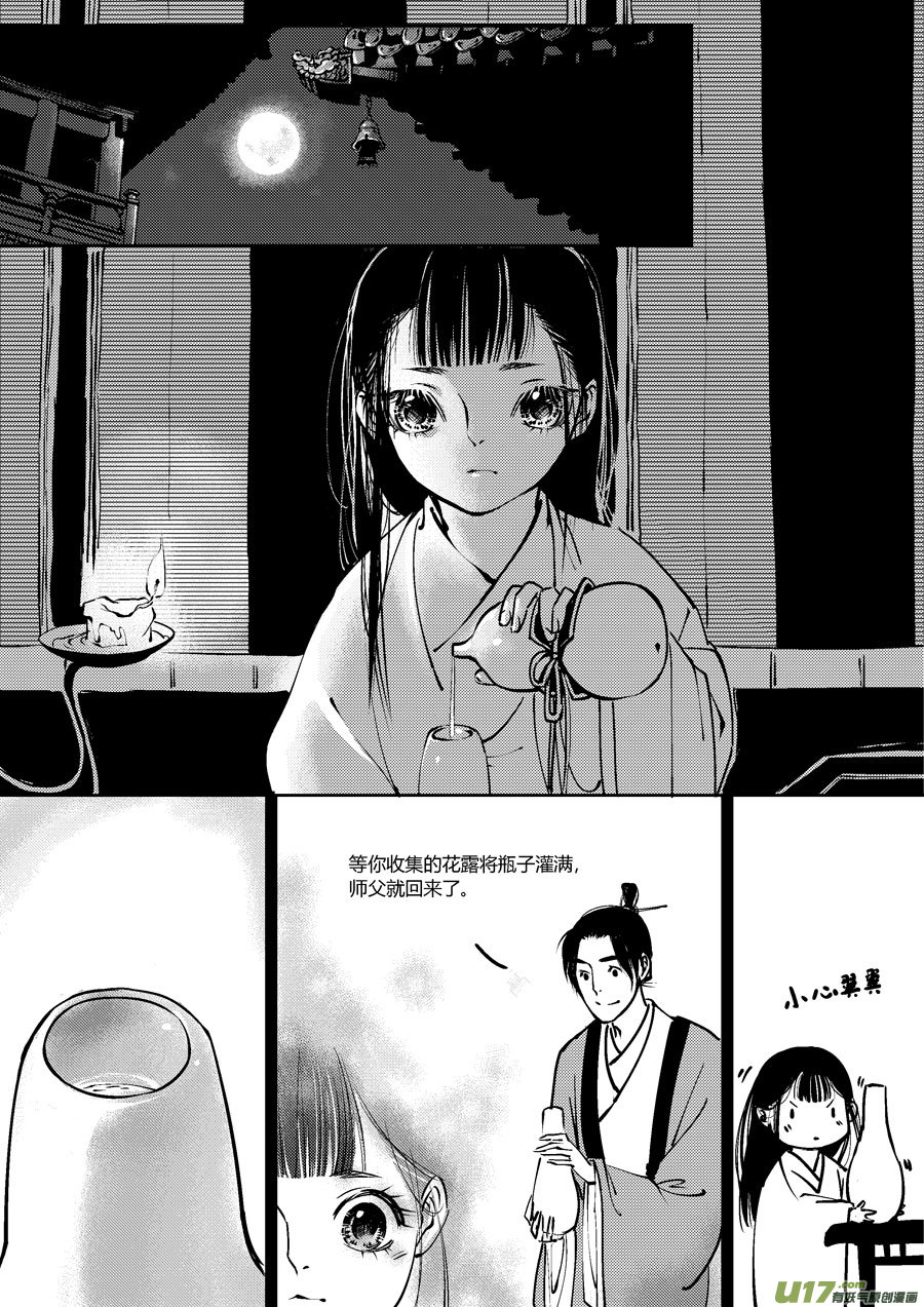 替死23