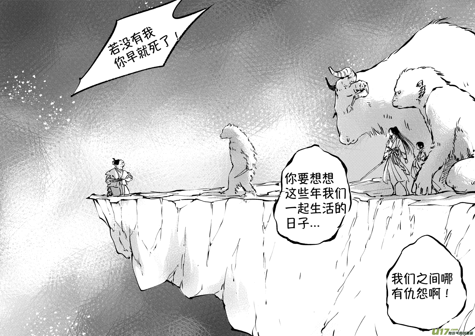 熊重置63