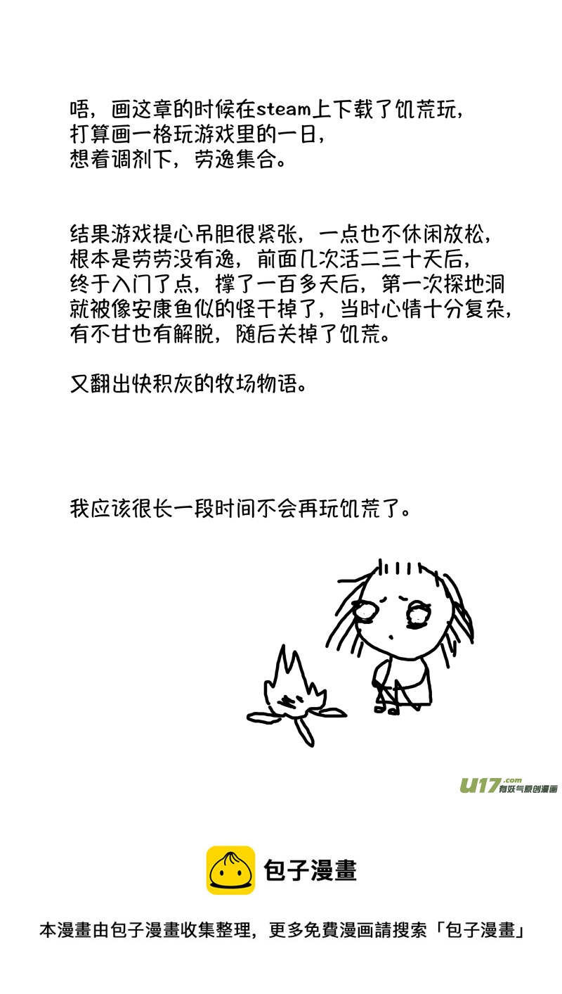 仙镜湖1012