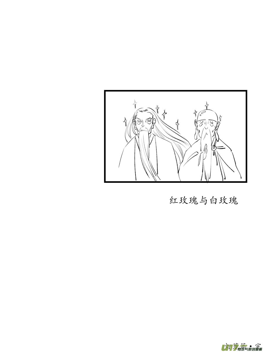 顾家风云之灯笼篇1215