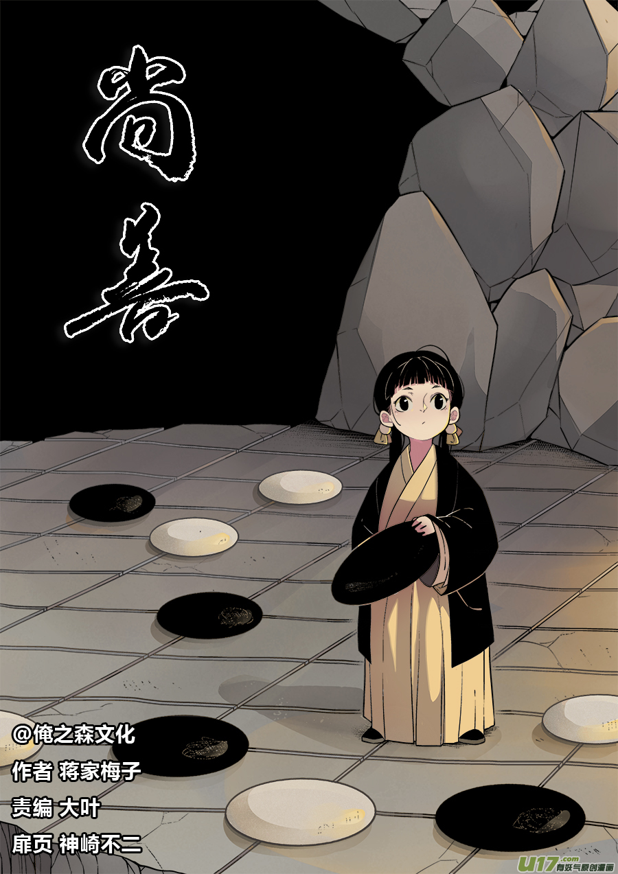 顾家风云之旋涡篇190