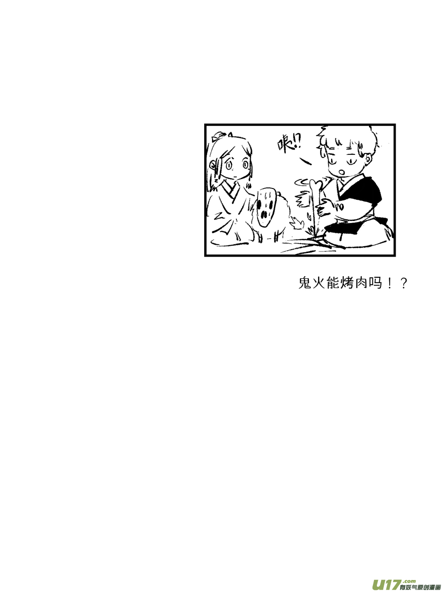 顾家风云之灯笼篇912