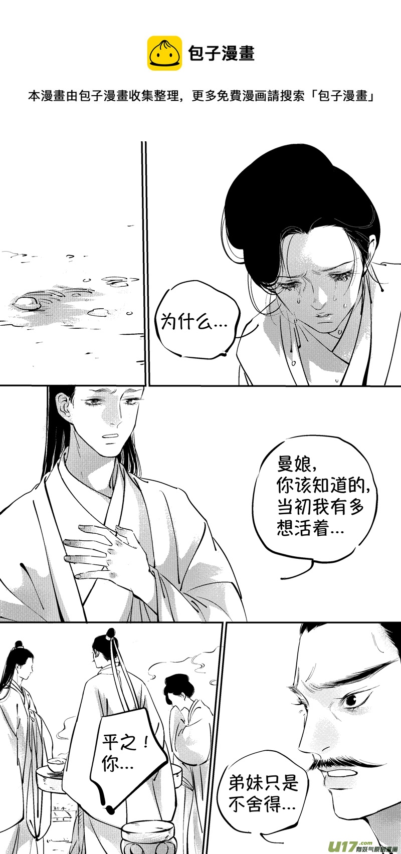 报庙98