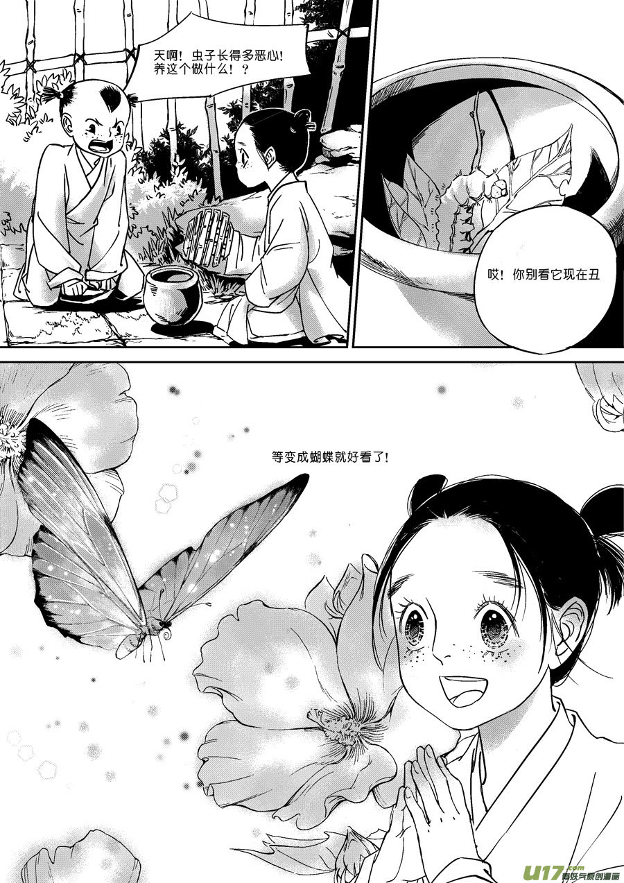 替死173