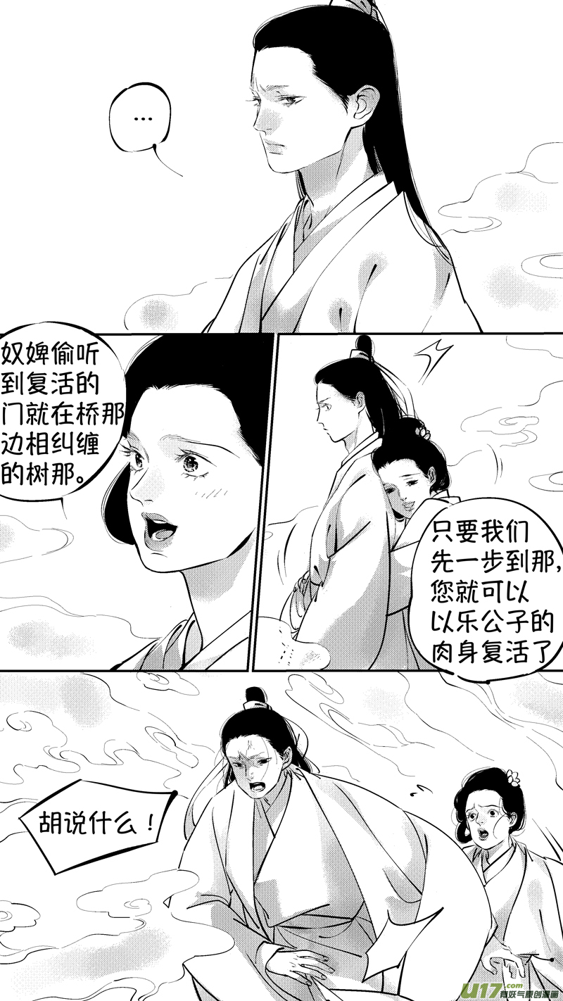 报庙147